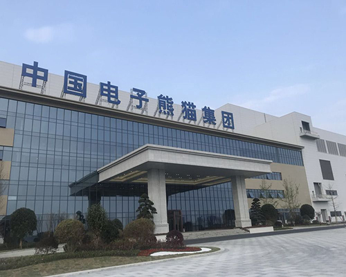 中國電子熊貓集團(tuán)